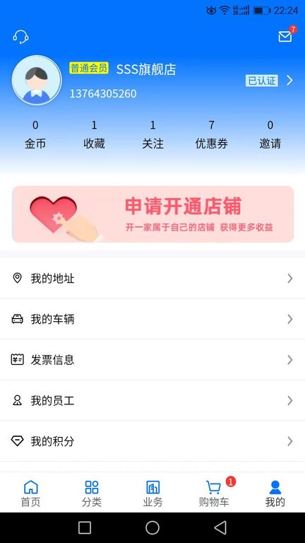 意媒：AC米兰计划今夏提高季票价格，球迷对管理层怒不可遏